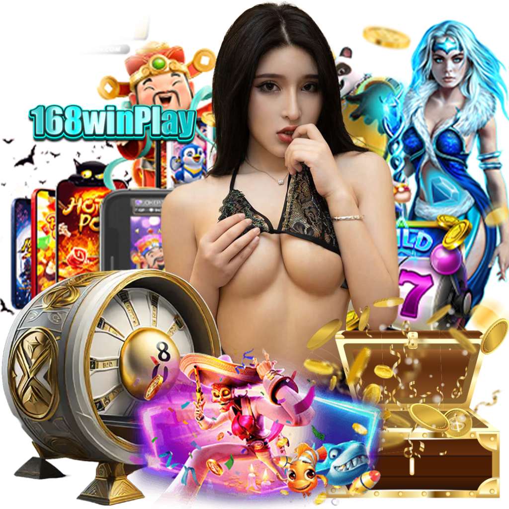 168winplay ทางเข้า